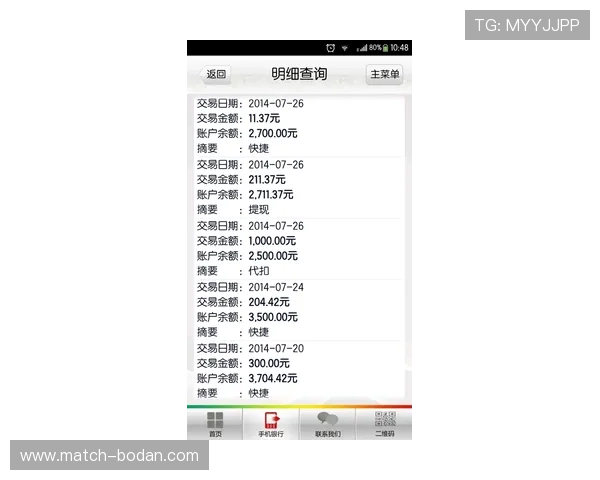 波胆比分网哪个快避坑指南极速提现平台对比
