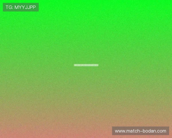 开云怎么买波胆避坑指南极速提现防骗