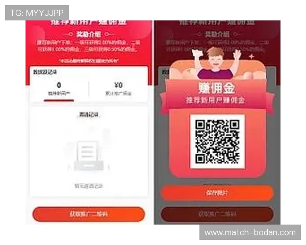 开云波胆代理返佣电子竞技盘口避坑防骗