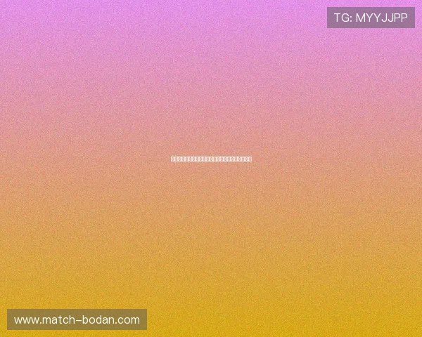 开云大额中奖截图避坑指南彩票与数字高频玩法防骗